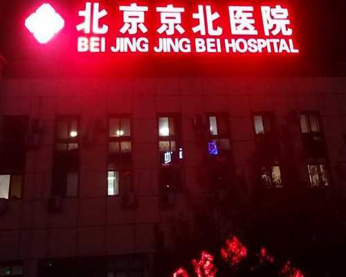 乌克兰第二代代怀生子费用大概多少(乌克兰做代怀生子费用)