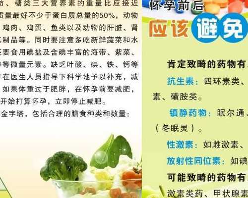 什么是产后盗汗-产后出血量多少为大出血