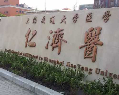 石家庄妇产医院试管婴儿医生排名公布?附上成功率!