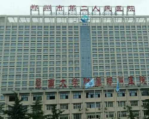 全国有可靠代生吗权威医院排名(全国有可靠代生吗医院排行)