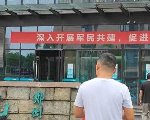 石家庄做三代试管机构排名情况？