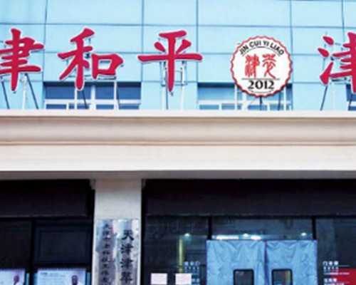 南宁可以生孩子的私立医院 供卵医院大约多少钱?