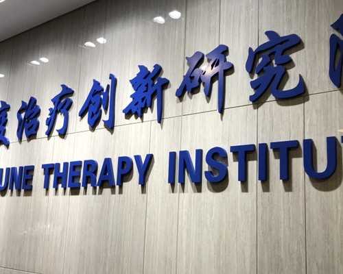 做试管婴儿可以拖吗？试管婴儿可行吗？