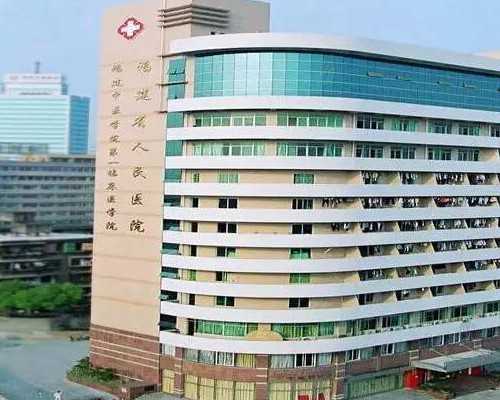 45岁在株洲做靠谱代生可以成功怀孕吗！促排费用是关键！