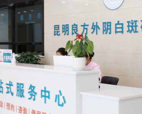 上海仁济医院二胎有代生孩子的么大概费用,上海仁济二代有代生孩子的么费用