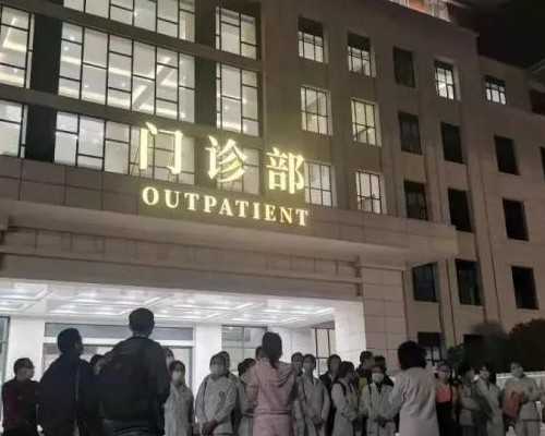 石家庄四院做三代试管婴儿要多少钱？附石家庄人工授精费用参考！