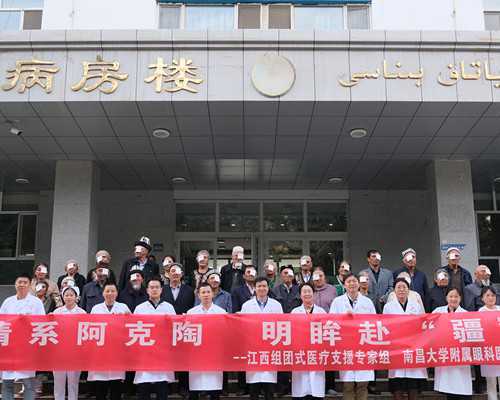 仁济试管促排卵30个多少钱