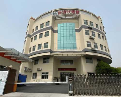 成都比较好的第二代代生宝宝靠谱吗医院是哪家医院！10万预算够吗？