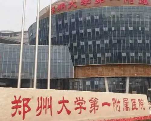 三亚包代生孩子多少钱成功率高的医院有哪些？