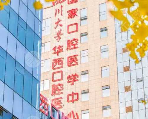 石家庄哪个医院试管成功率高？你选对医院了吗？