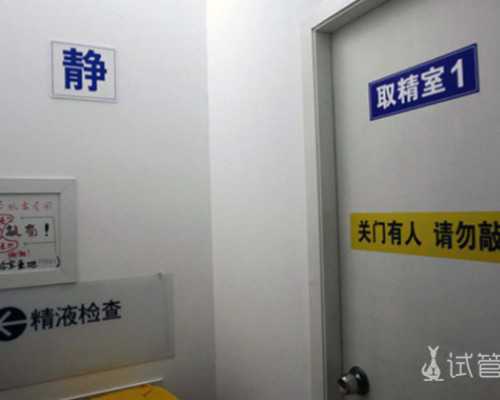 三代试管代生中介费囊胚反复移植失败怎么办 试管代生中介费三助孕子如何选