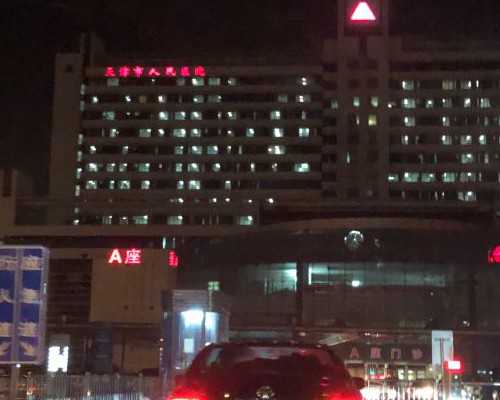 脚踝浮肿导致这个部位浮肿的原因