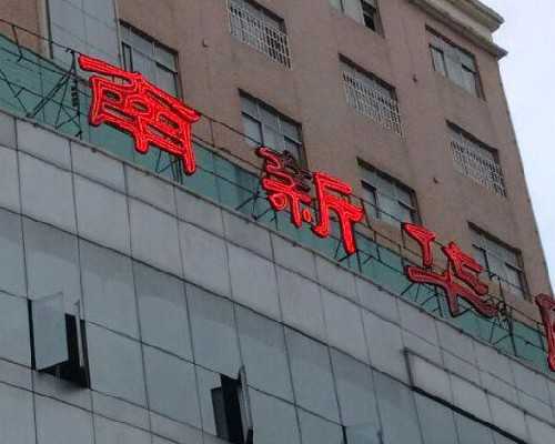 二代哪有代生有什么缺点和优点?